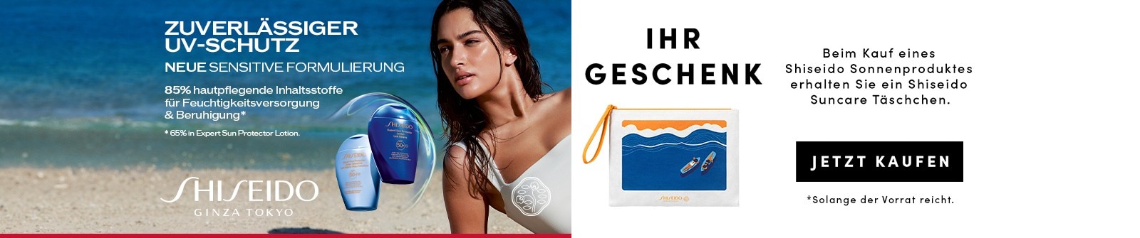 Banner_Shiseido Suncare_1600x335.jpg