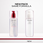 150 ML Shiseido GSC Treatment Softener Enriched Lotion  6 of 8 Lotion