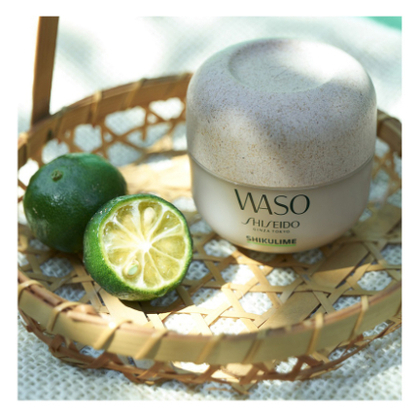 50 ML Shiseido WASO Moisturizer  1 of 3 